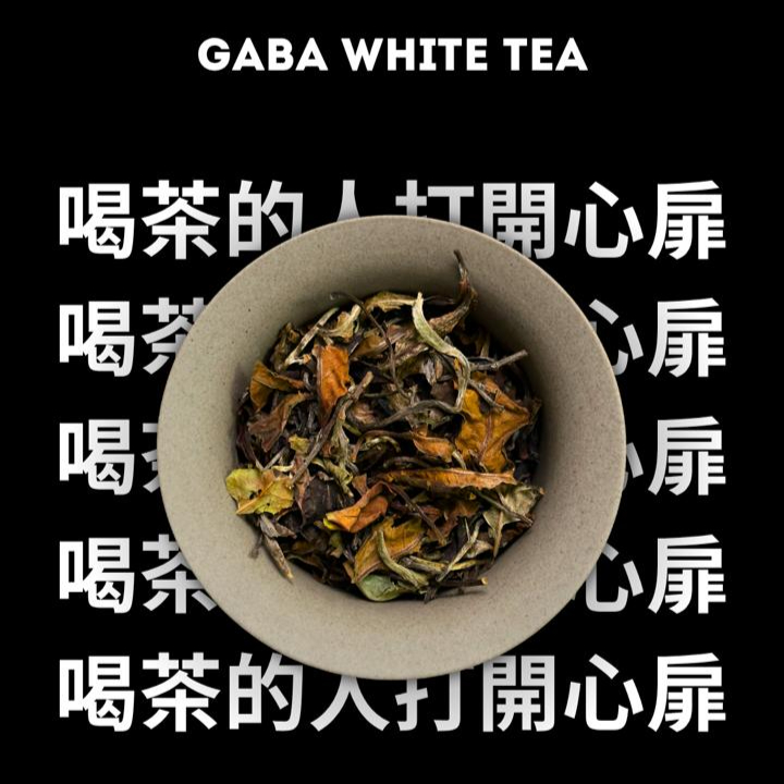 Gaba White Tea 50g